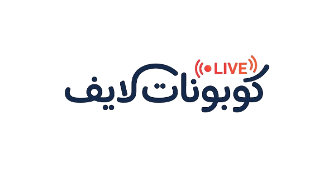 كوبونات لايف | Copounat Live